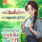 pgทางเข้า